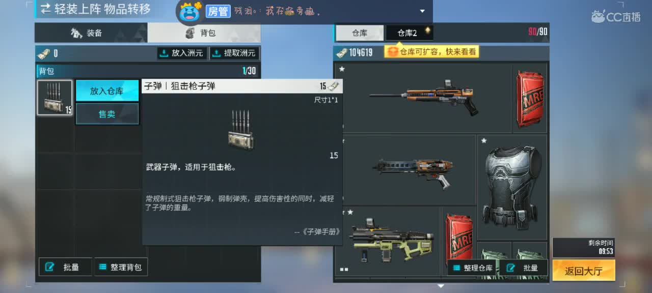 暴躁懒懒在线下饭??