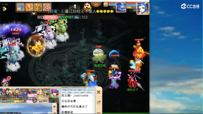 接蜃境 包排行 稳定第一名 需要滴滴