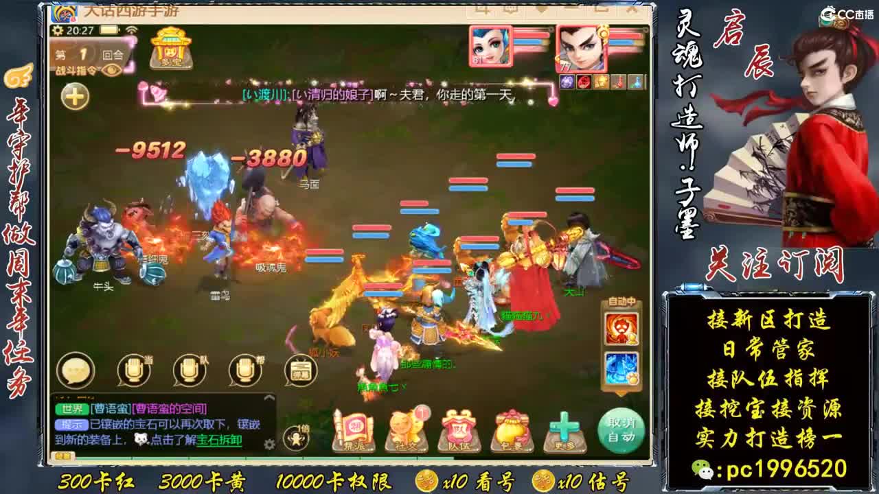 新区999接资源，实力打造榜一