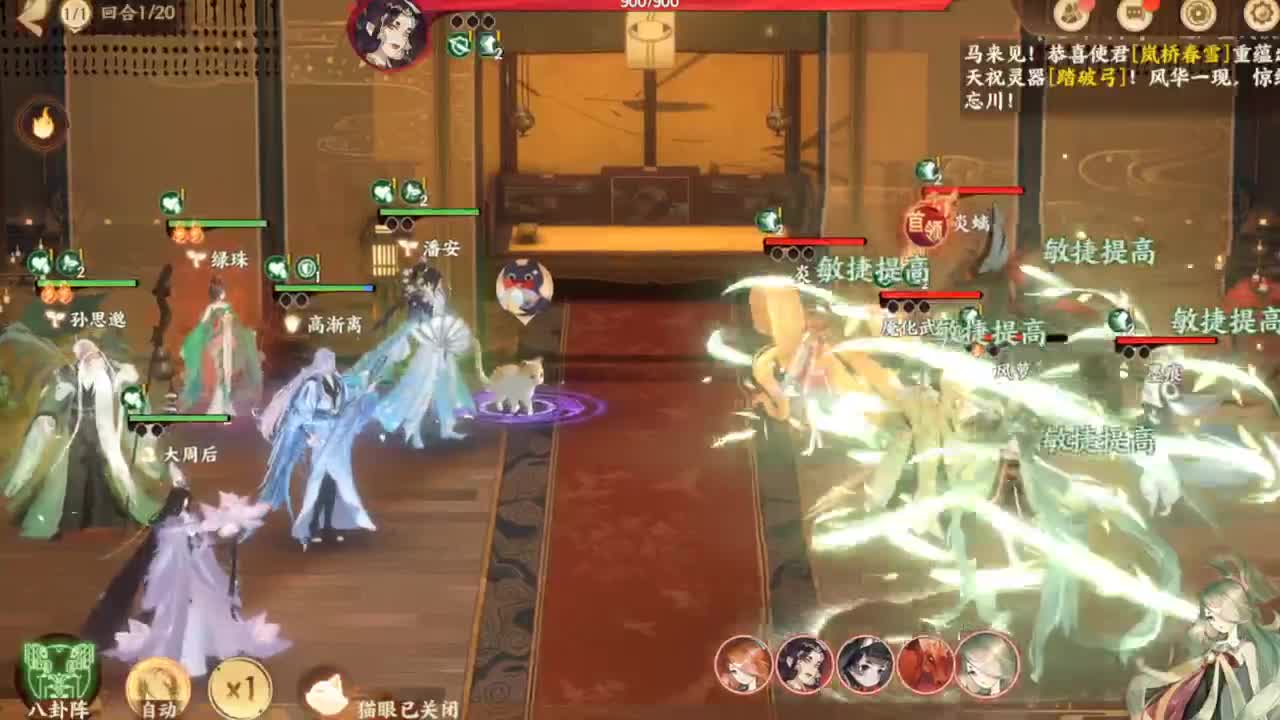 .... 第2段