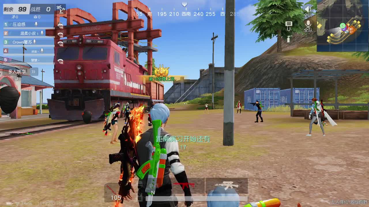 HT100 超级白 第3段