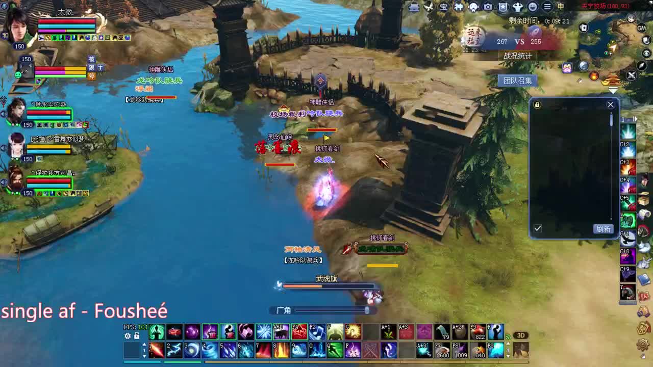 道法方关宁~ 第1段