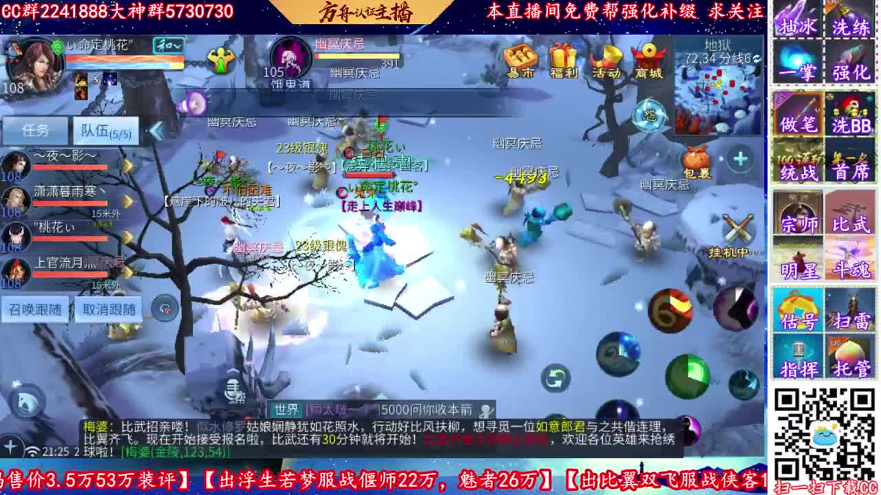 免费看号强化接资源！