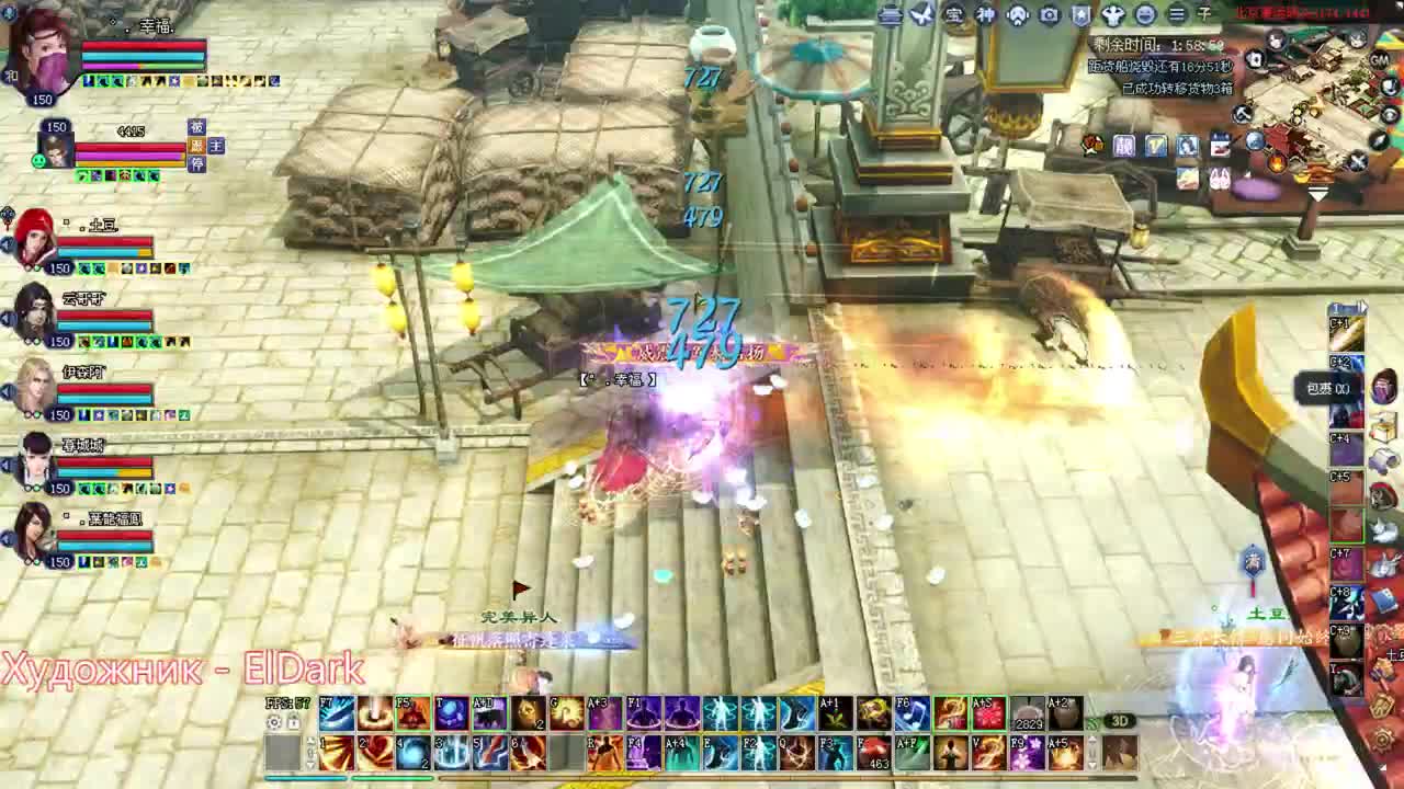 道法方关宁~ 第2段