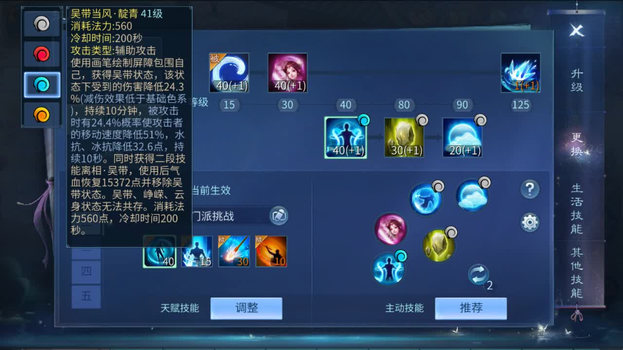 佳话连篇 第1段