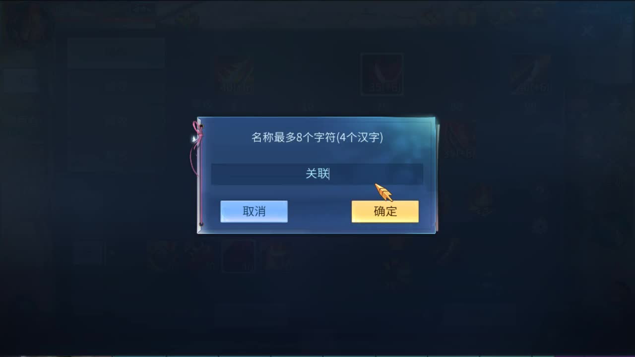 佳话连篇 第2段