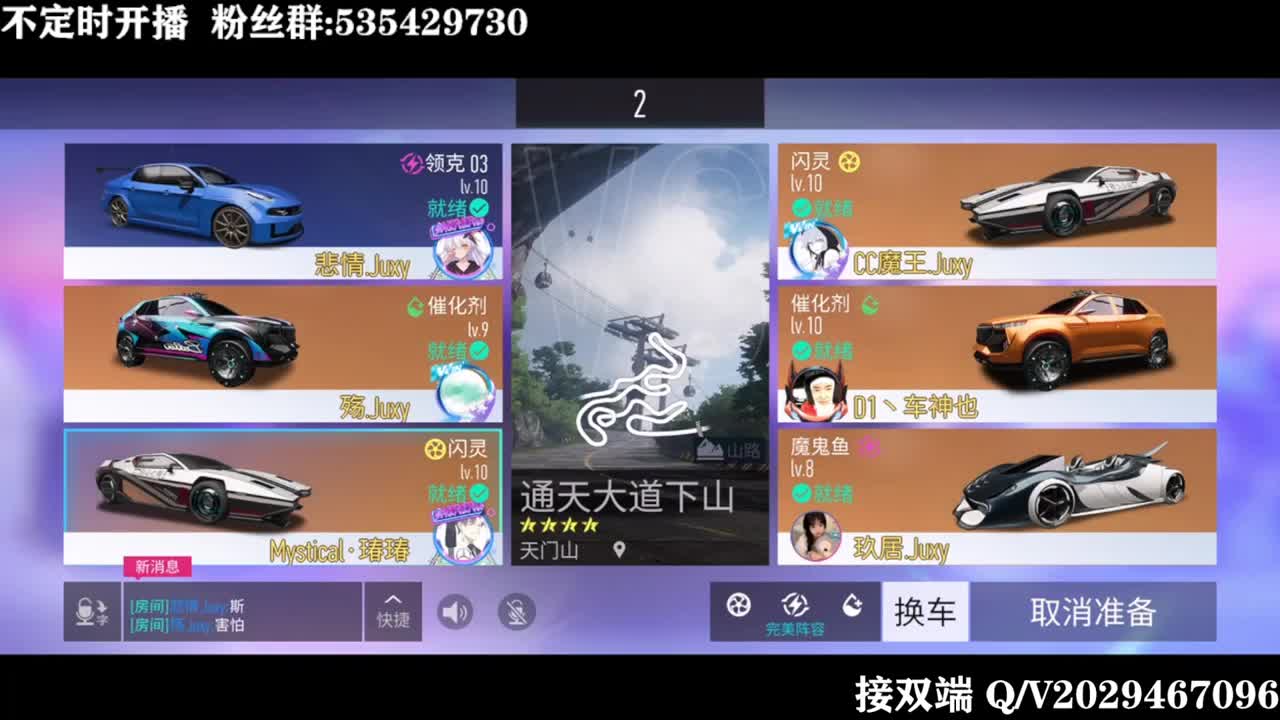 排位排位！