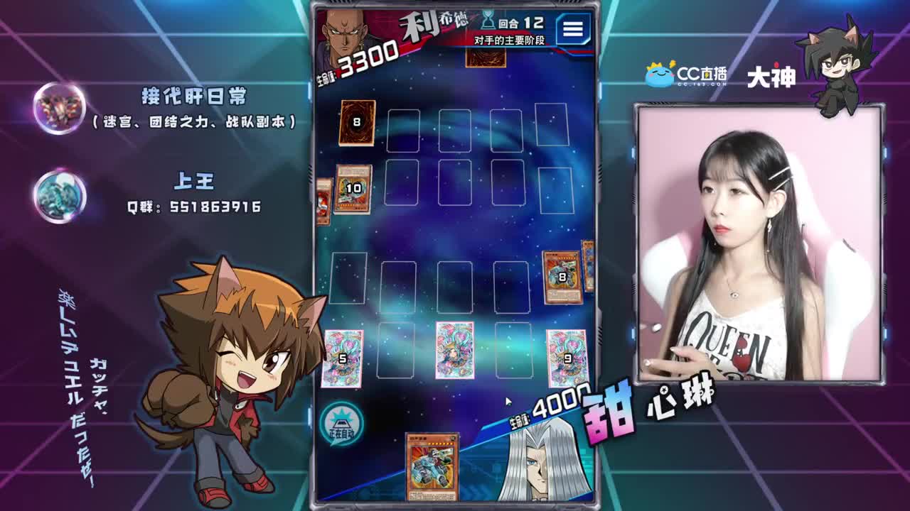 来啦兄弟们 第2段