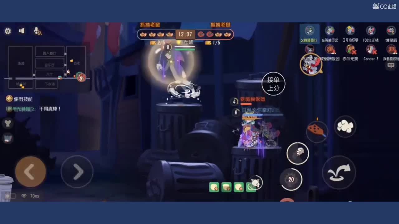 点歌专场《呆哒Dd》