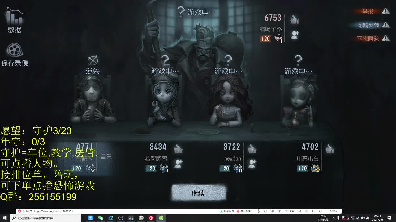 嘤