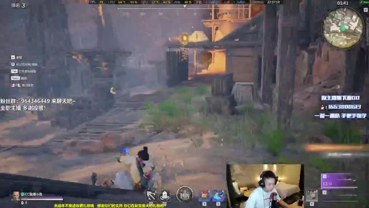 继续抽御神之刃组合包