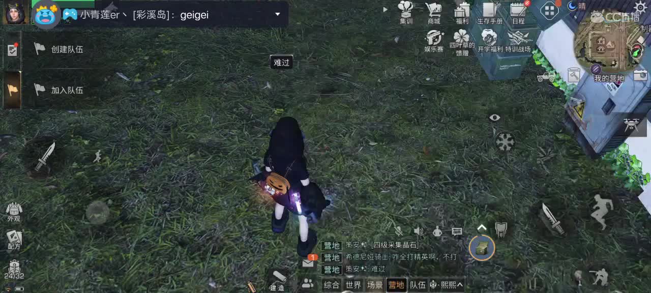 接着奏乐，接着舞