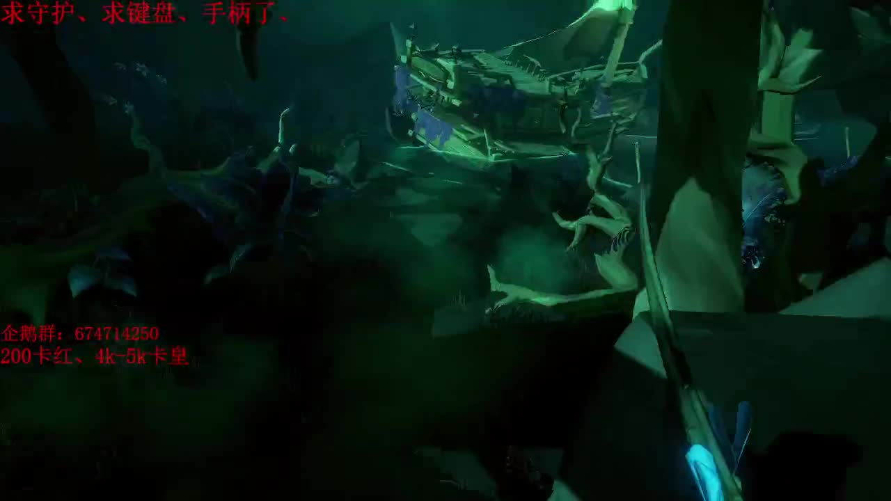 今天继续盗贼之海联动、 第1段