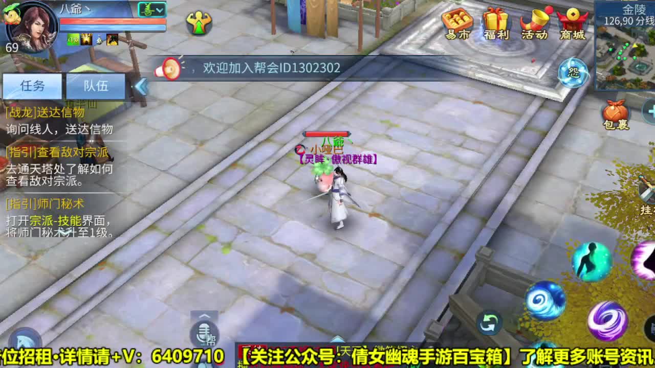 全职业细节打造