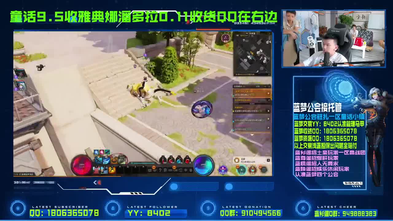 一区榜一疯狂pvp被虐 第1段