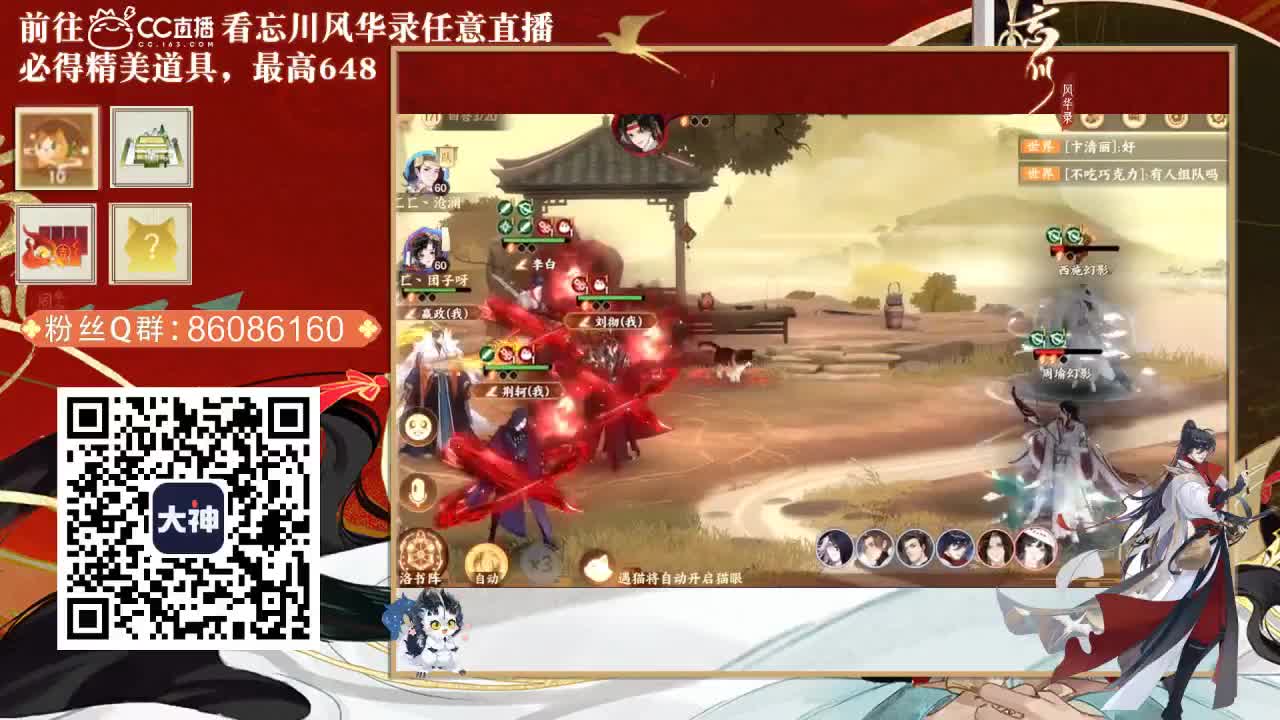 忘川