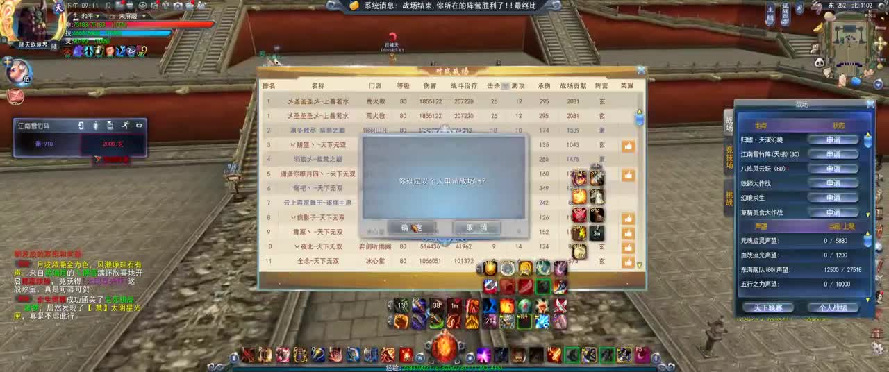 第一破甲 第1段