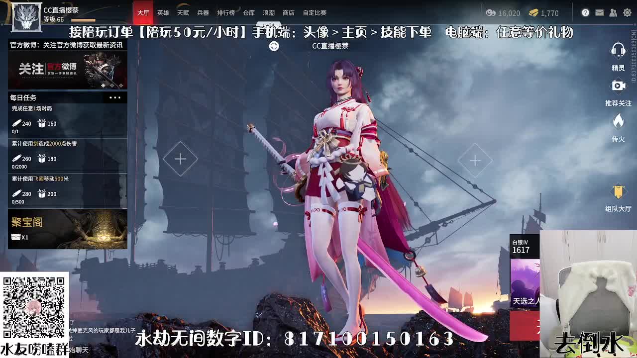 妹妹的逃命之旅~ 第1段