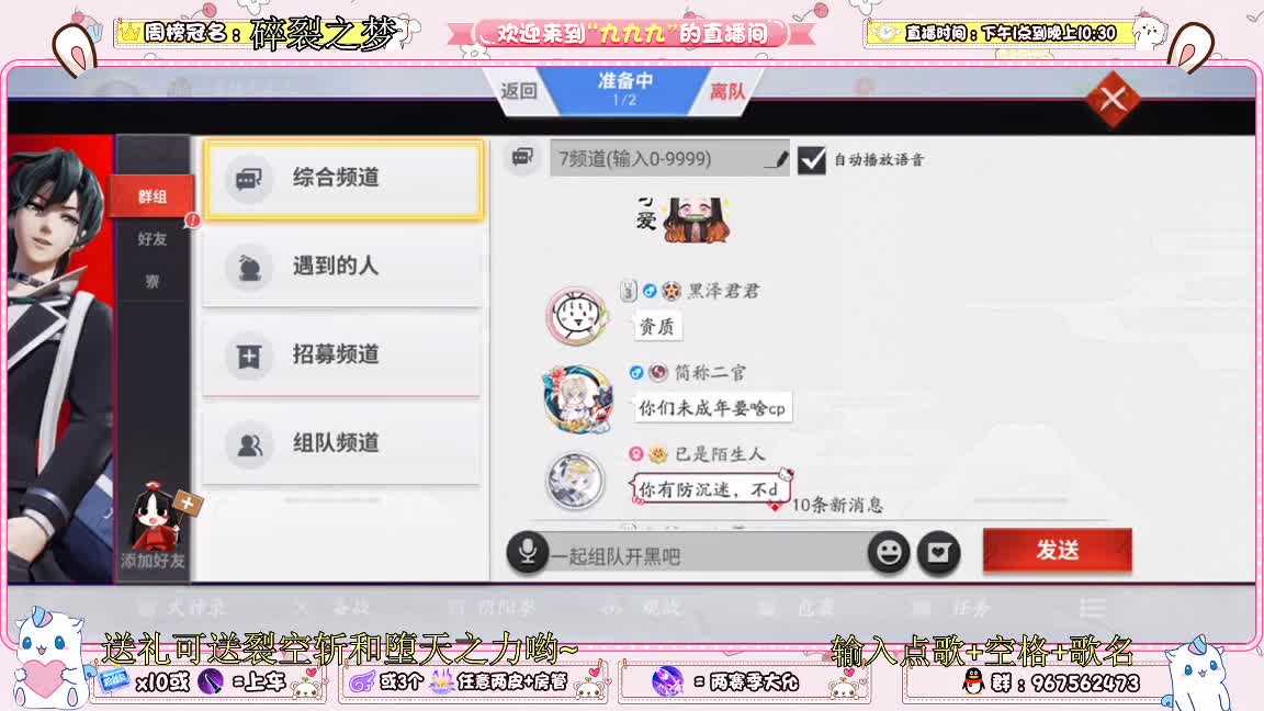 名仕的第二天 第1段