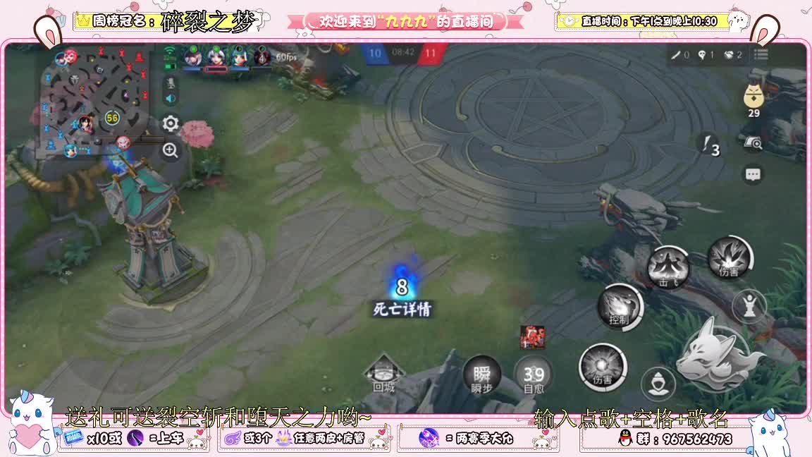 名仕的第二天 第2段