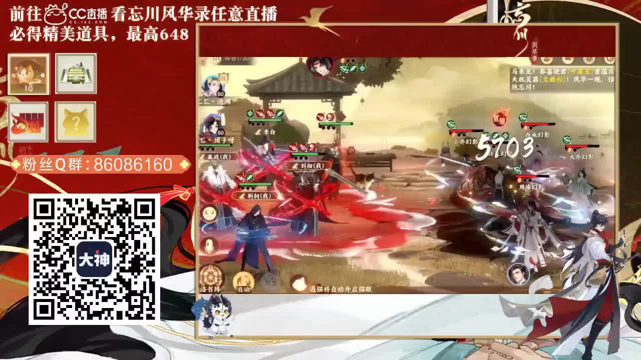 忘川 第1段