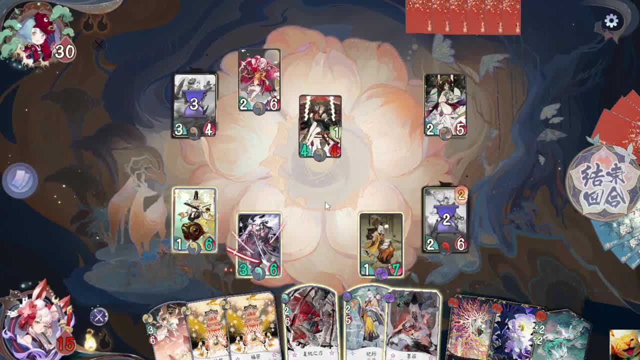 十日戎鬼切！ — 狸猫会 第2段