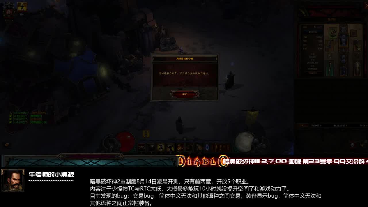 酱油到23号 第1段