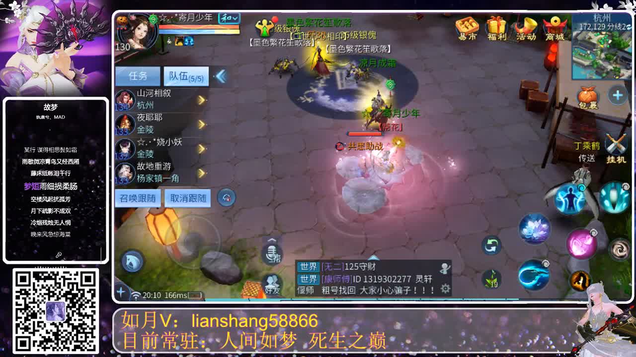 如果让我遇见你 第1段