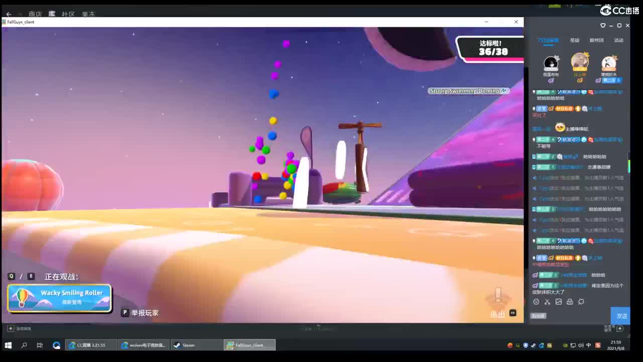 天气很好的一天 第2段