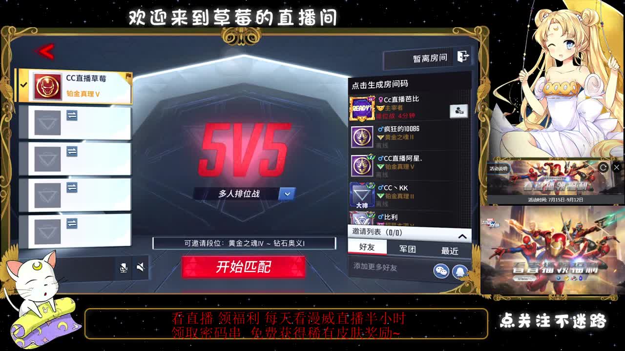 嘻嘻~ 第1段