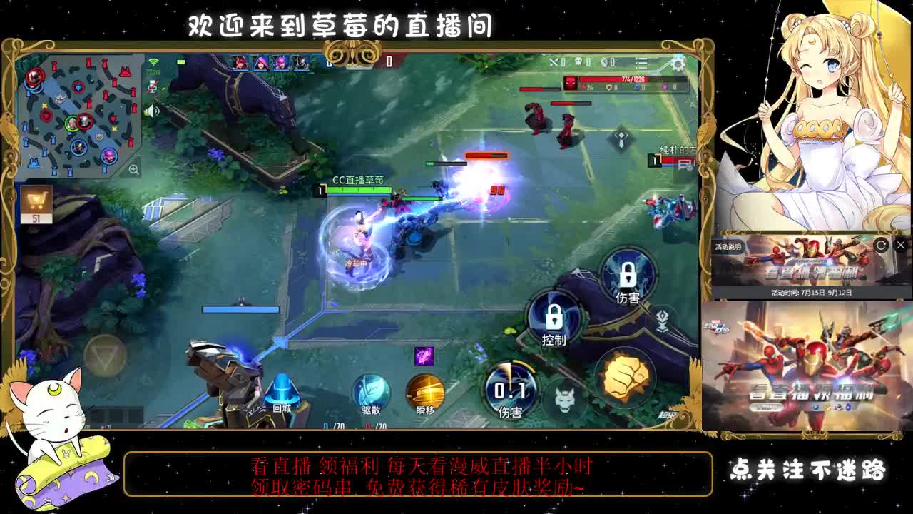 嘻嘻~ 第2段