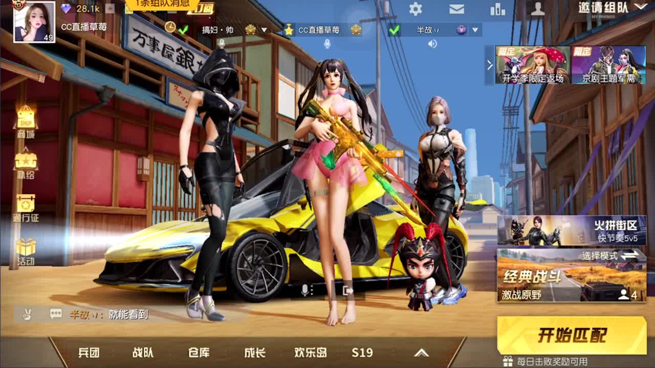 嘻嘻~