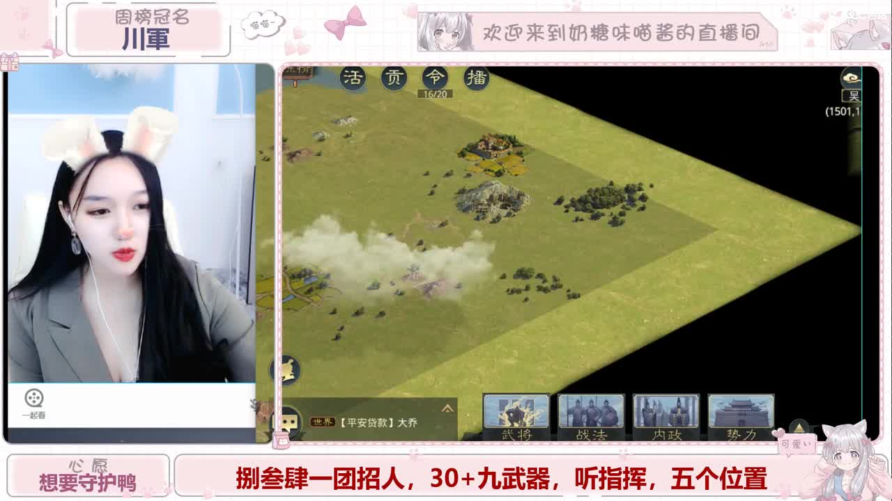 九月好运 第1段