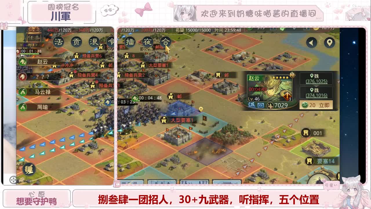 九月好运 第2段