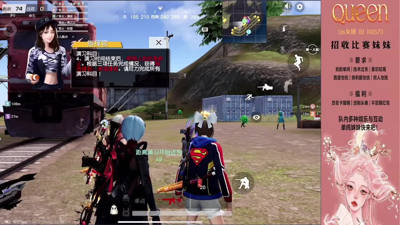 目及皆是你 第1段