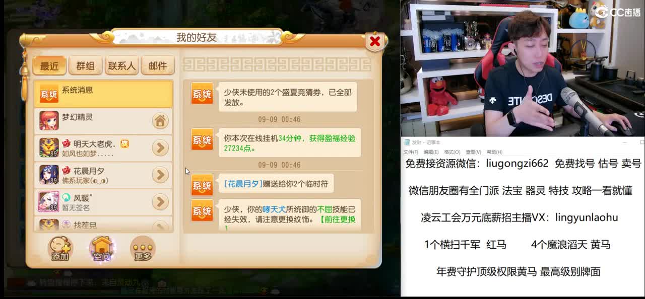 免费接所有资源 9点30抽1000