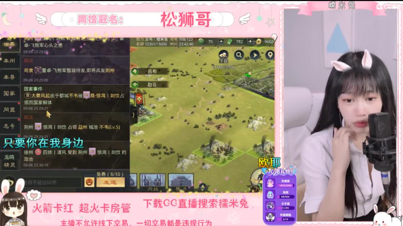 如果让我遇见你