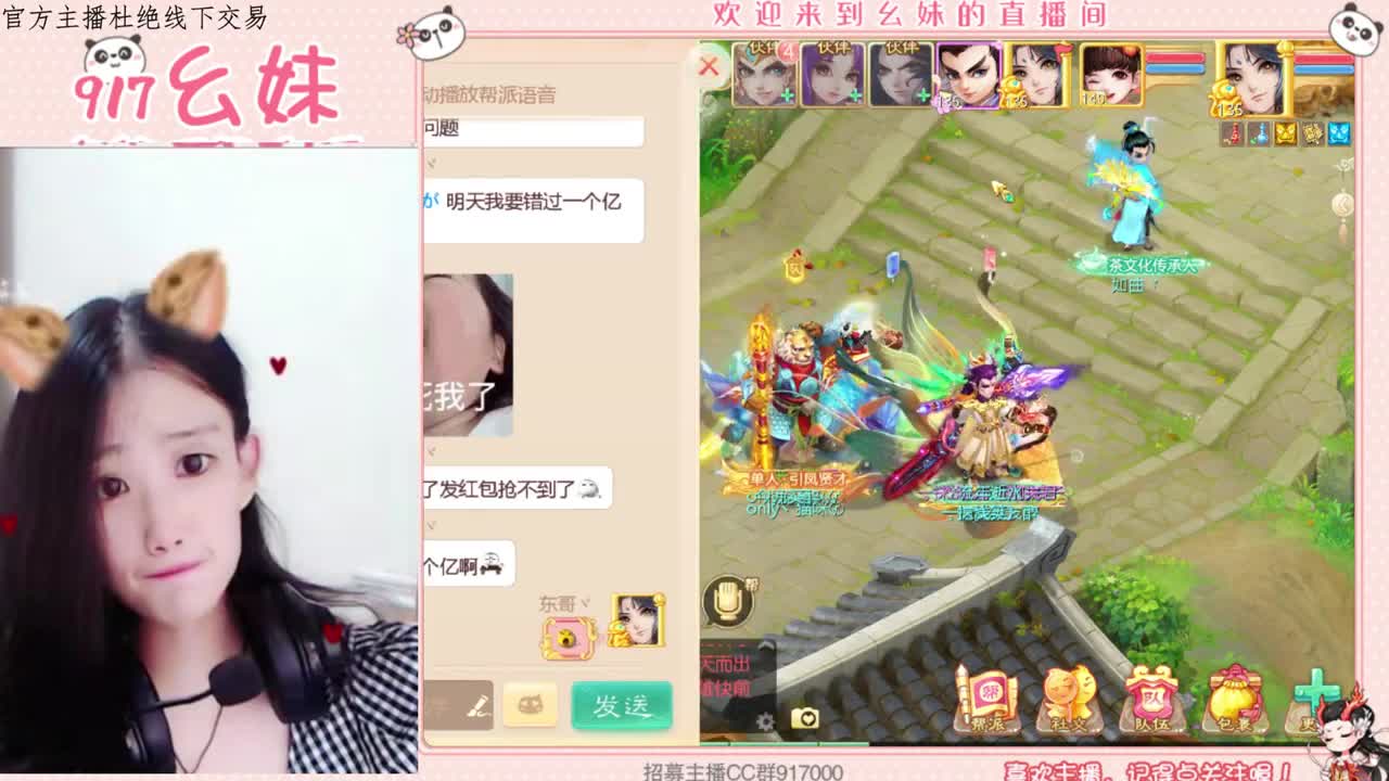 赚钱买奶茶   接所有 第2段