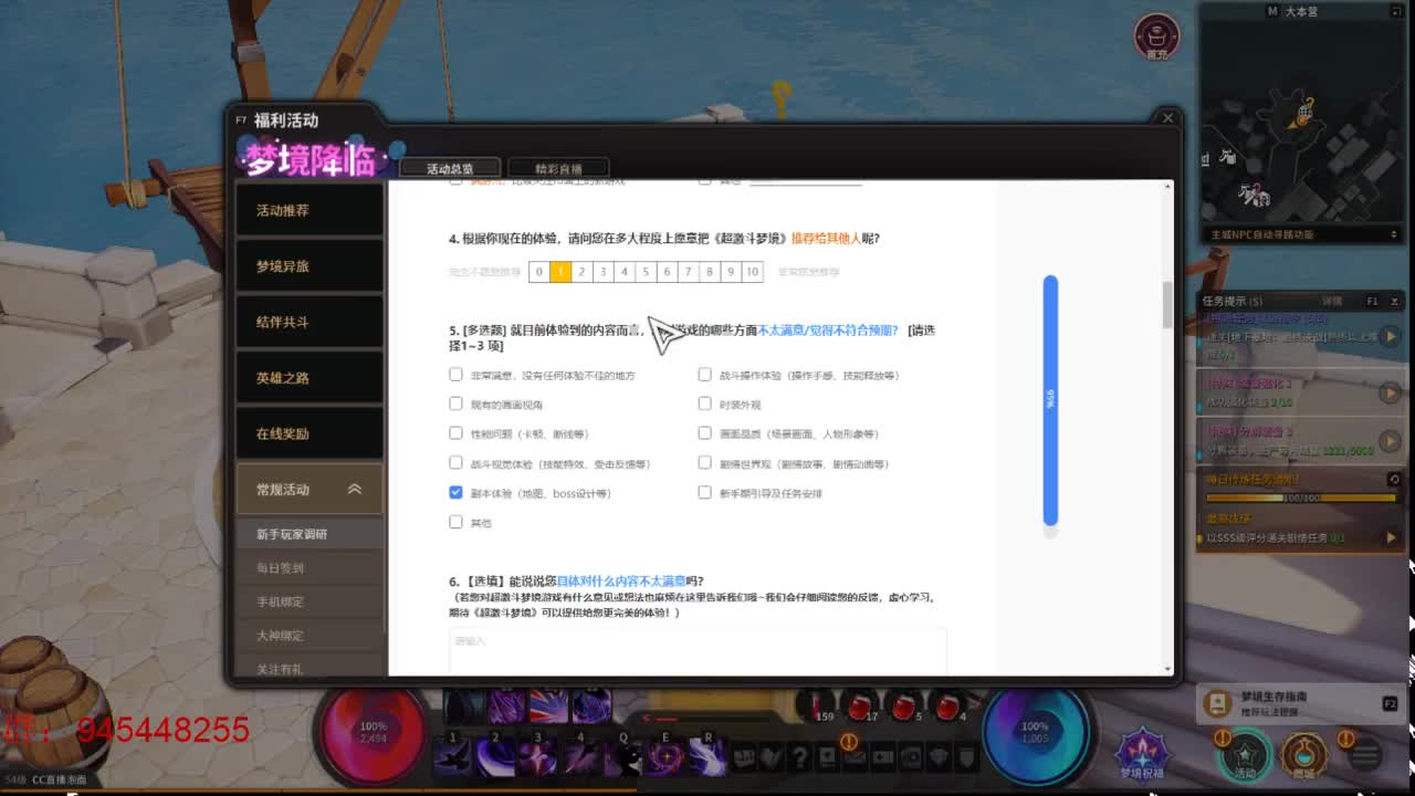 边肝边抽奖