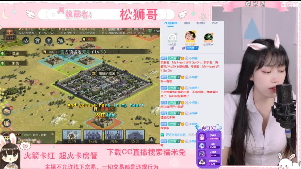 如果让我遇见你 第2段