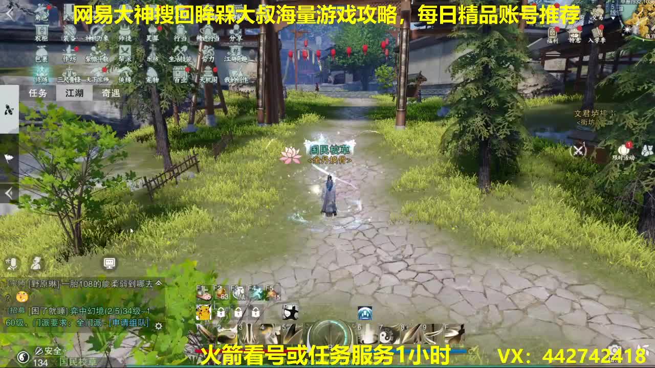 超激斗搞搞