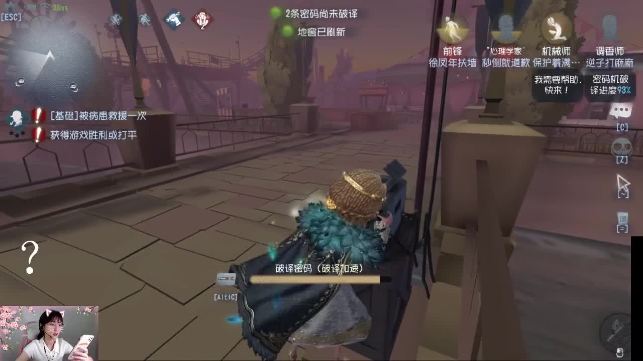 今晚有团建! 第1段