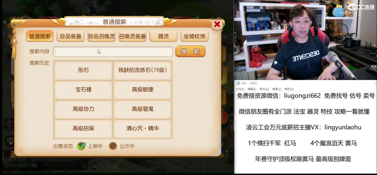 免费接所有资源 9点30抽1000 第1段