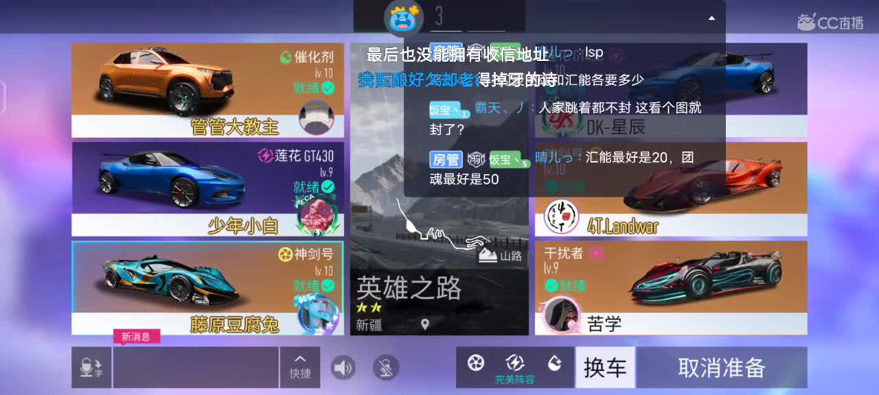 赛棋香槟龙卷过个任务? 第2段