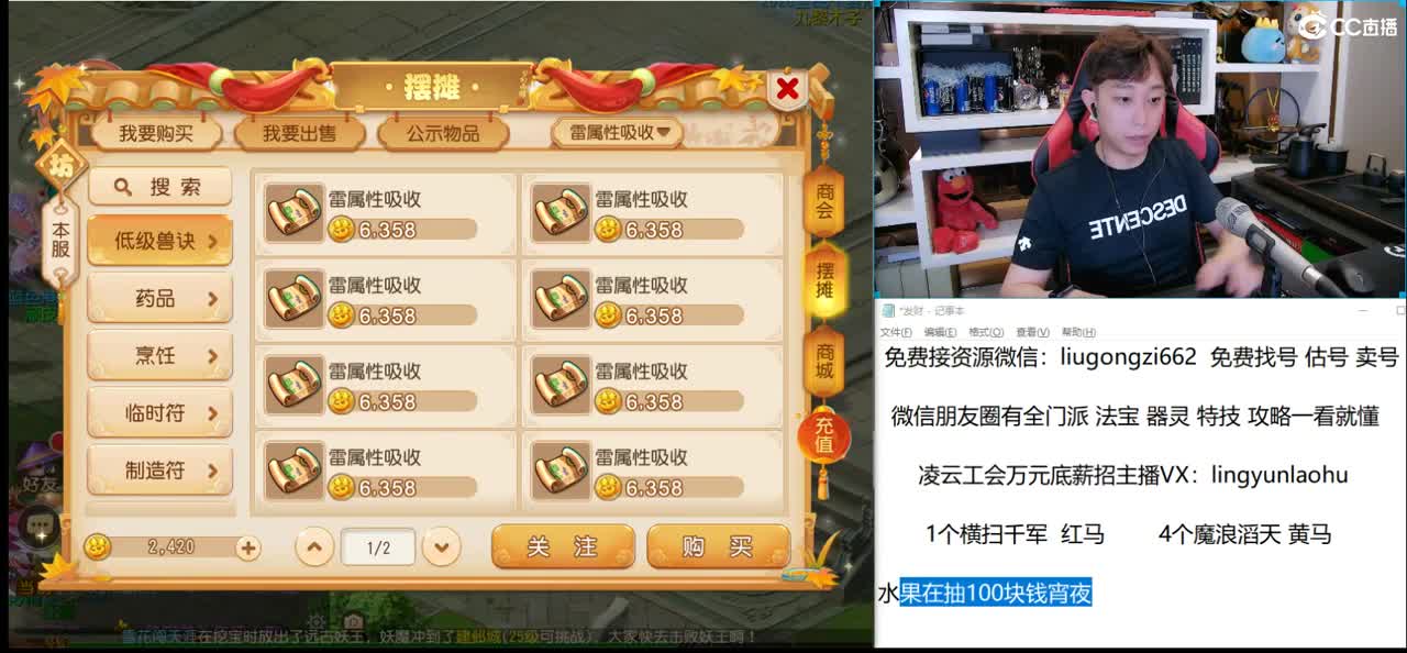 免费接所有资源 9点30抽1000 第2段