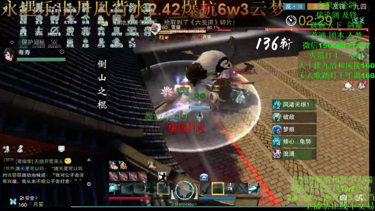 别问 都会 都接 （专业团队接一切） 第1段
