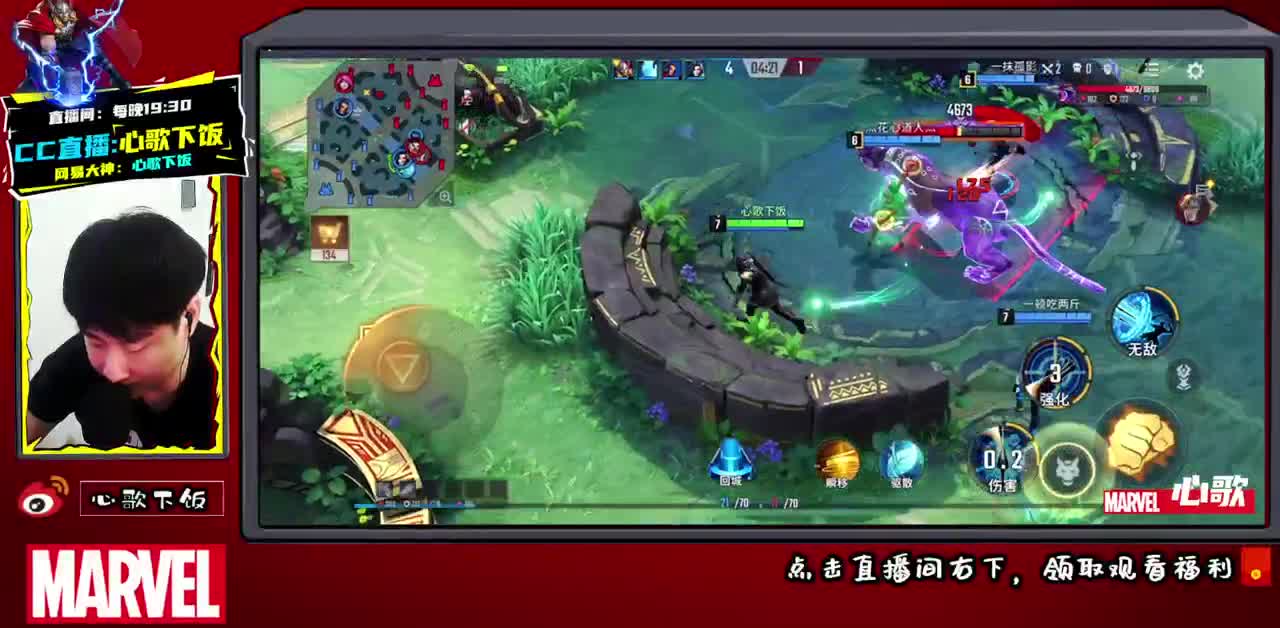 【灭霸】solo赛正式开赛！ 第1段