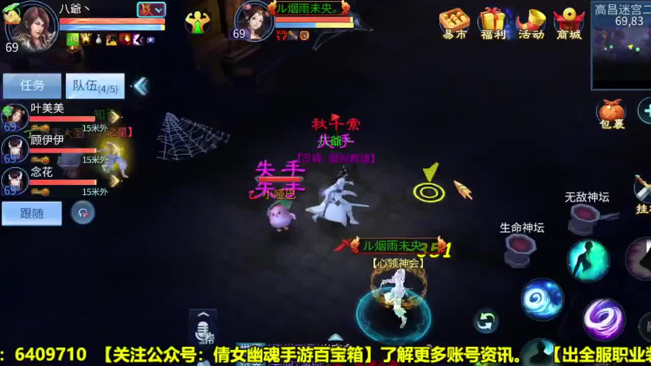 全职业细节打造