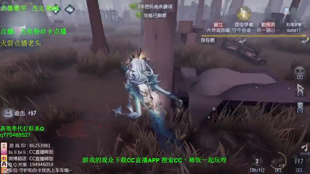 监管者点播~！