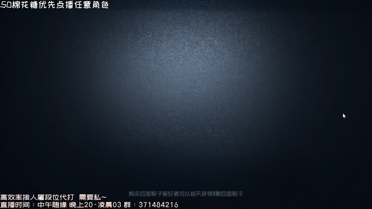 送四个迷路的孩子回家~